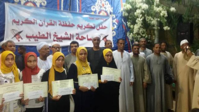 تكريم حفظة القرآن الكريم