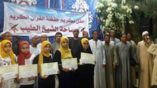 ساحة الشيخ الطيب بالأقصر تكرم...