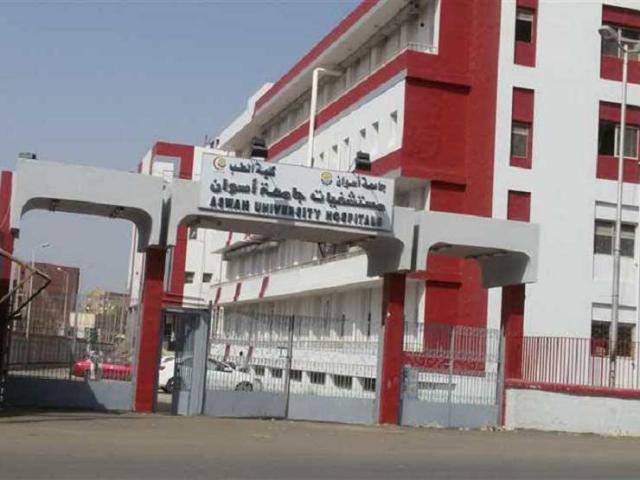 فصل فردي أمن والتحقيق مع ممرض بمستشفى أسوان الجامعى