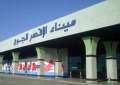 جمارك الأقصر تحبط عملية تهريب...