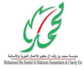 مؤسسة محمد بن راشد تهدى...