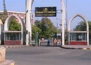 جامعة أسيوط تفتح أبواب المدينة...
