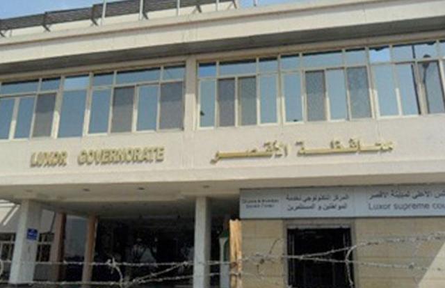 الأقصر ووزارة الاتصالات تنظمان دورات تدريبية لإعداد المدربين