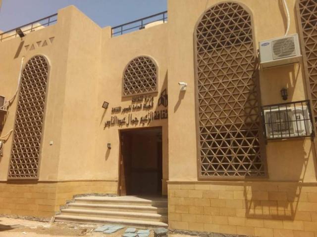 قصر ثقافة عبدالناصر
