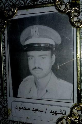 الشهيد سعيد أبو الشيخ