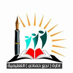 التربية العسكرية بنجع حمادي تكرم...