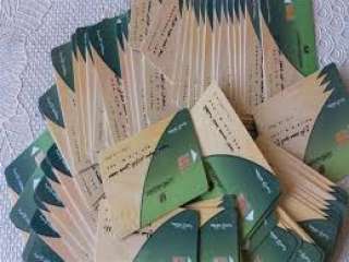 79017 استمارة إضافة مواليد بالأقصر...