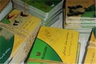 غدا .. آخر موعد لتحديث...
