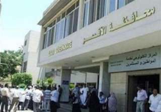 منح دراسية للشباب الأقصرى بالولايات...
