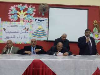 تعرف علي تفاصيل اجتماع وكيل...