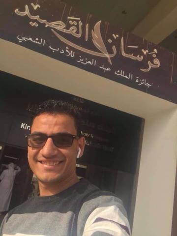 جورج راتب