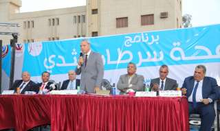 مؤتمر طبى للكشف المبكر عن...