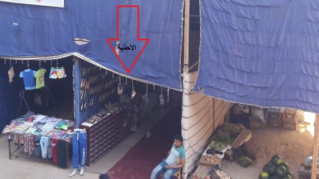حضرت الأحذية وغابت السلع الغذائية فى معرض نقادة