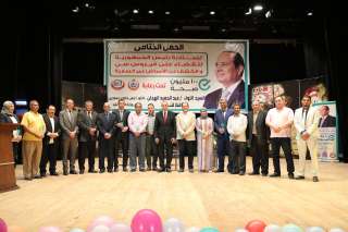 محافظ قنا يشهد الحفل الختامي لمبادرة...