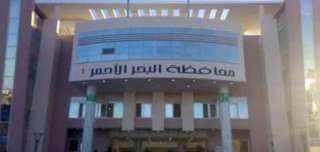 وكيل تعليم البحر الأحمر تحيل...
