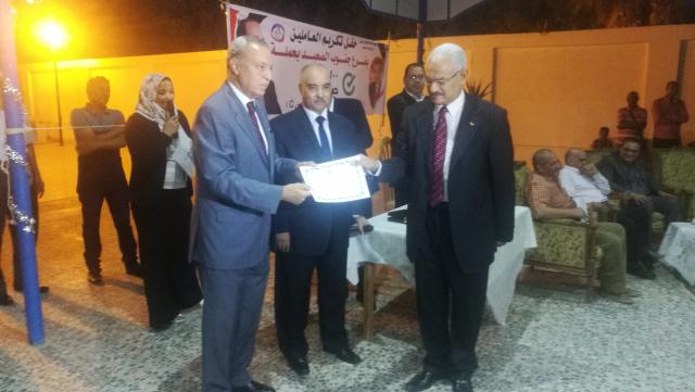 حفل التكريم