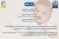 كلية طب قنا تنظم ورشة...