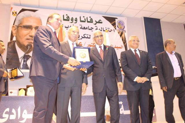 تكريم رئيس جامعة جنوب الوادي