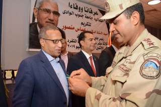 رئيس جامعة الأقصر يتقلد نوط...