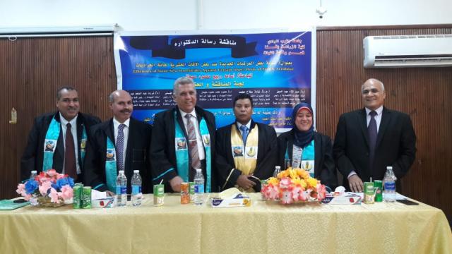 الباحث أسامه ربيع مع لجنة الحكم والمناقشة