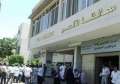 تدريب الأقصر تعلن عن شروط...