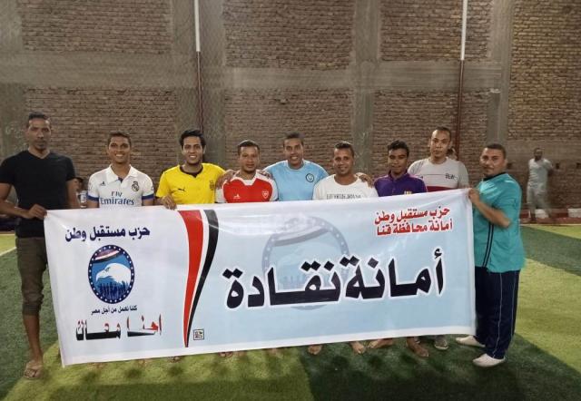 فريق أمانة نقادة