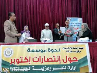 ندوة بمركز إعلام قنا عن...
