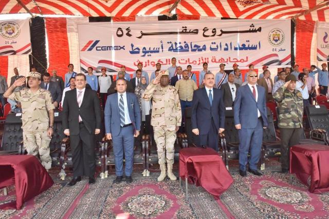 عرض مجابهة الأزمات