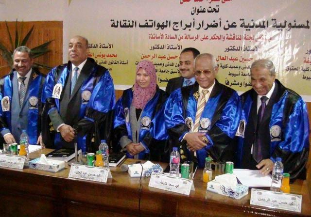 مناقشة رسالة الدكتوراة