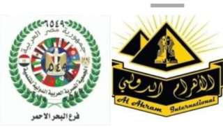 اجتماع تنسيقى بين الجمعية المصرية...