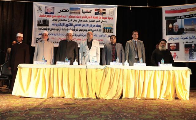 مؤتمر لم الشمل