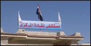 مؤسسة كويتية تدعم مستشفى نقادة...