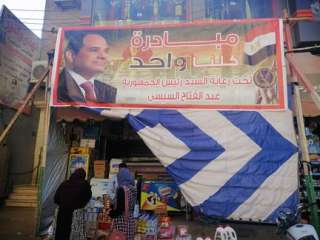 مديرية أمن قنا تطلق مبادرة...