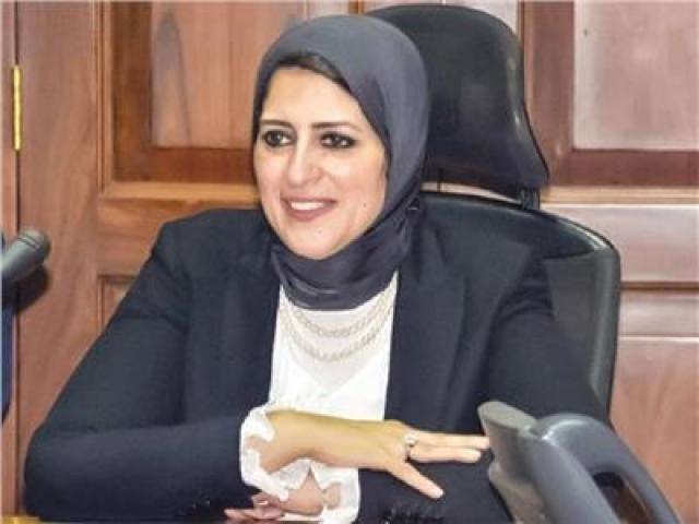 الدكتور هالة زايد، وزيرة الصحة والسكان