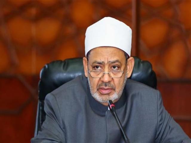 فضيلة الإمام الأكبر، شيخ الأزهر الشريف