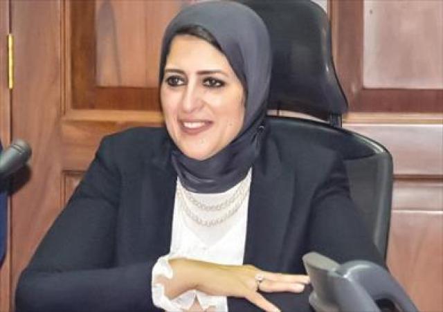 الدكتورة هالةزايد، وزيرةالصحة والسكان