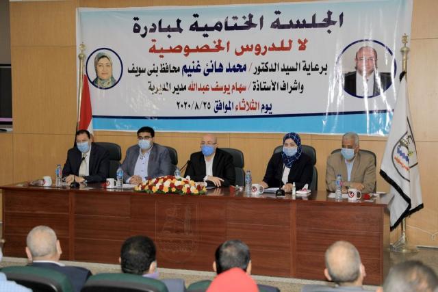 مبادرة لا للدروس الخصوصية