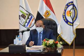 مجلس جامعة بنى سويف يوافق...