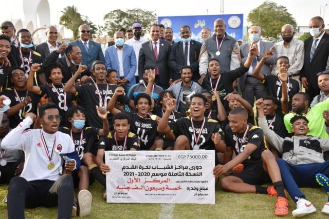دوري مراكز الشباب