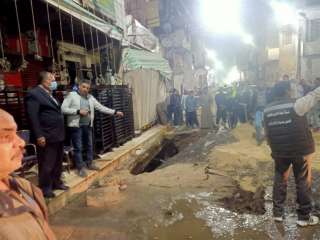 إصلاح هبوط أرضي وكسر ماسورة...