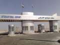 بروتوكول تعاون بين وزارتي الطيران...
