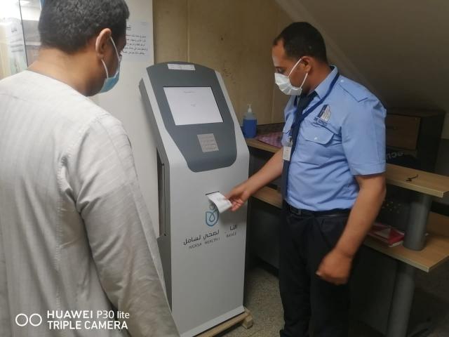 مركز طب الأسرة