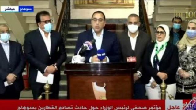 مؤتمر صحفي لرئيس الوزراء