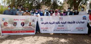 ”آداب سوهاج ” تكرم 150...