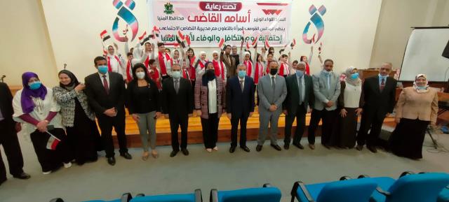 الاحتفال بيوم اليتيم