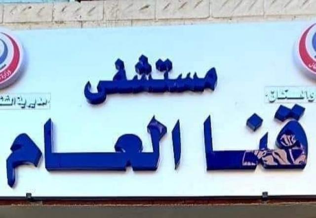 صورة أريشفية