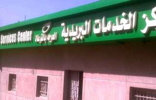الانتهاء من تطوير 32 مكتب...
