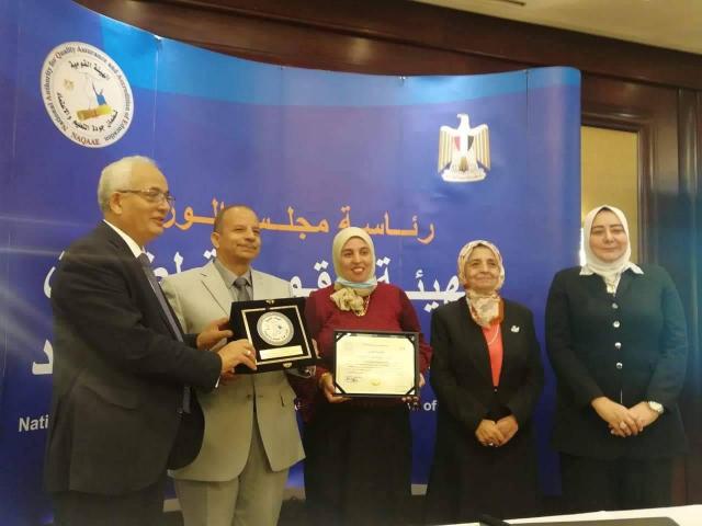 تعليم قنا تحصد المركز الخامس على مستوى الجمهورية في تطبيق نظام جودة التعليم