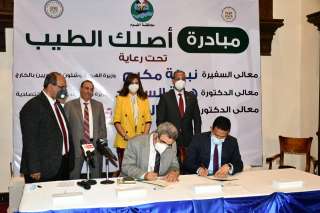 وزيرة الهجرة ومحافظ الفيوم بشهدان...