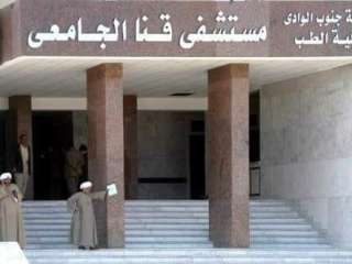 إنقاذ حياة سيدة خضعت لعملية...